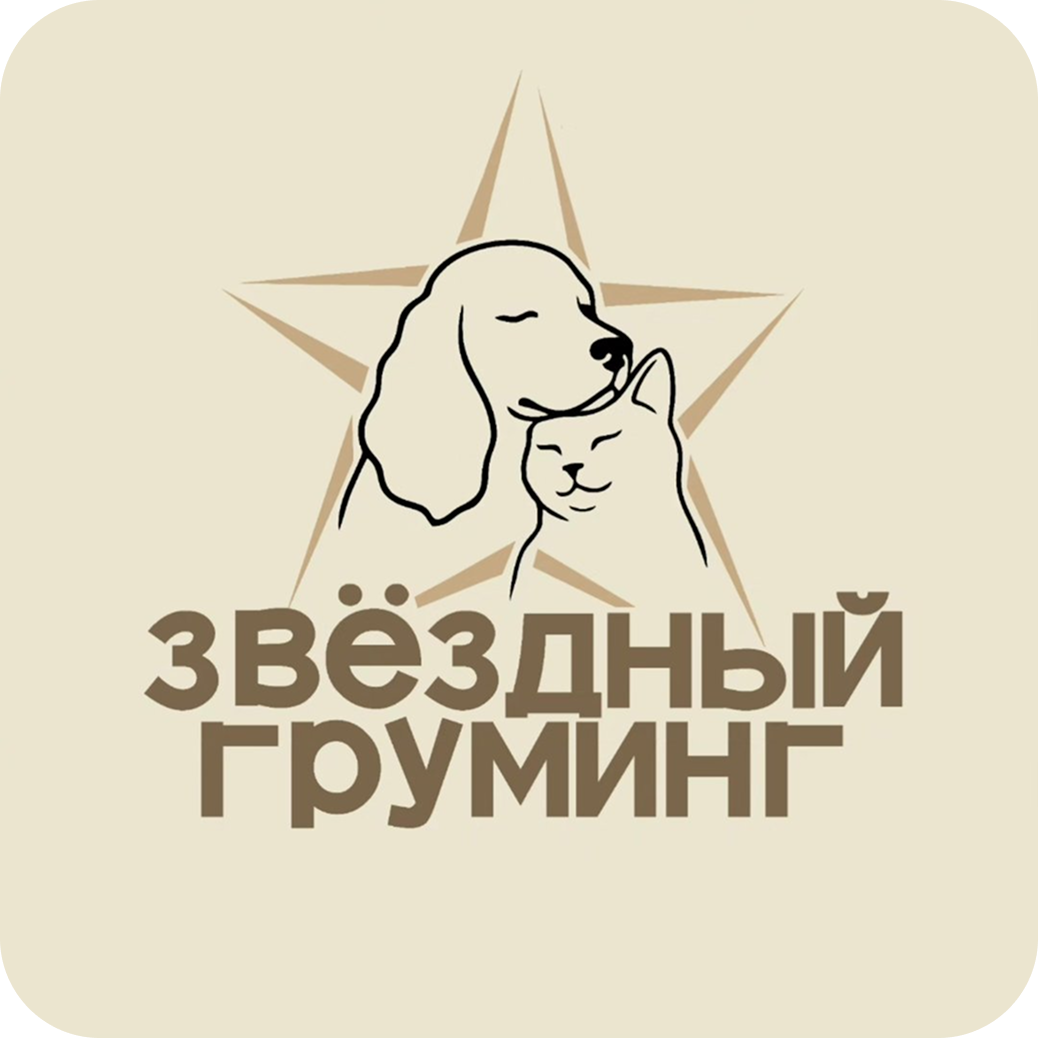 Груминг, экспресс-линька котов и собак от 38р в "Звездный Груминг" в Новополоцке